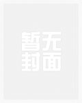 善恶容合